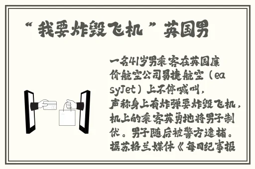 仙女肚子里满满的虫卵